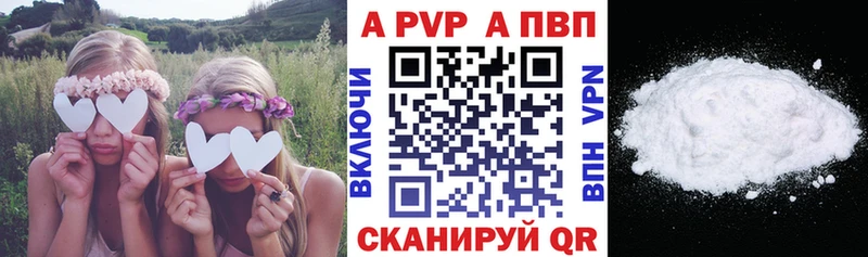 APVP VHQ  Малоархангельск 
