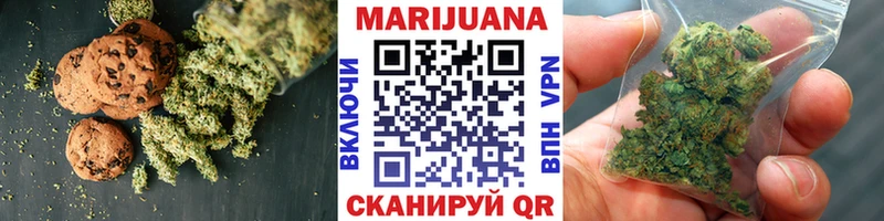 Еда ТГК марихуана Малоархангельск