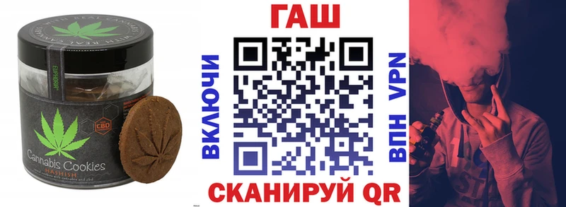 Cannafood конопля  Малоархангельск 