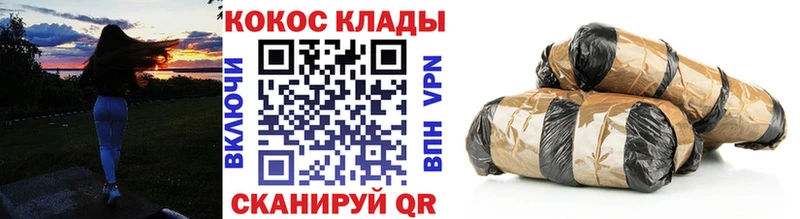 где купить наркотик  Малоархангельск  COCAIN Перу 
