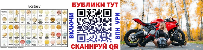 что такое наркотик блэк спрут как войти ЭКСТАЗИ 280 MDMA Малоархангельск