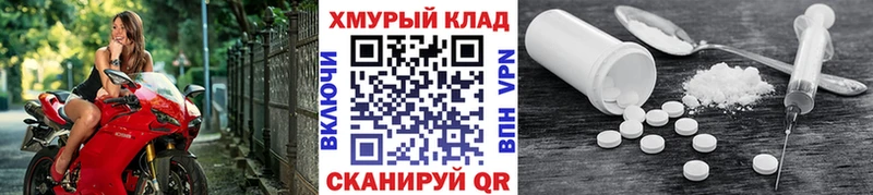 Героин VHQ  Малоархангельск 