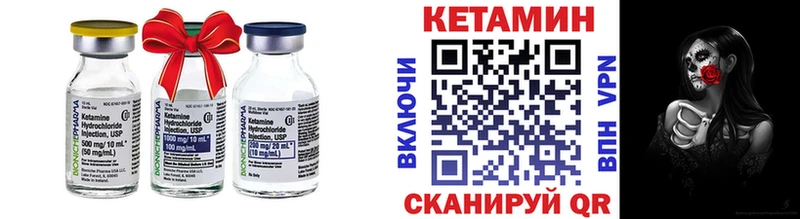 наркота Малоархангельск КЕТАМИН VHQ