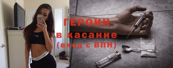 индика Армянск