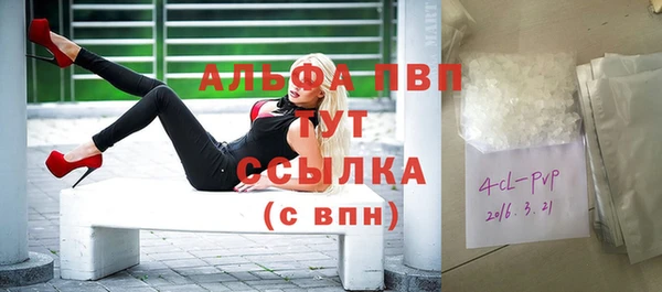 бутират Арсеньев