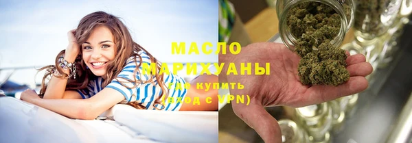 бутират Арсеньев