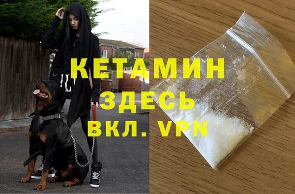 бутират Арсеньев