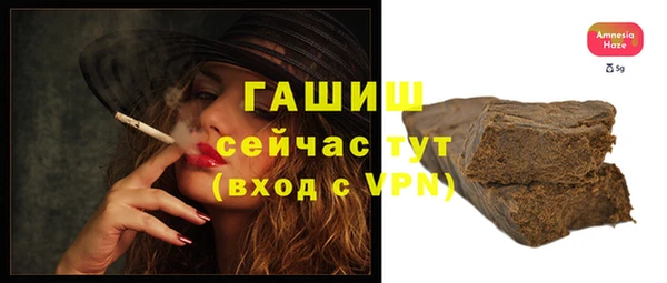 бутират Арсеньев