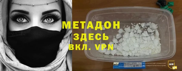 индика Армянск
