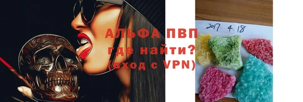бутират Арсеньев
