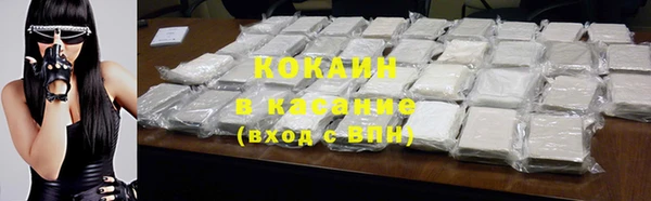 бутират Арсеньев