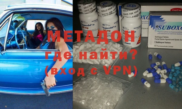 индика Армянск