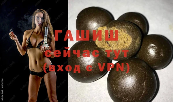 индика Армянск