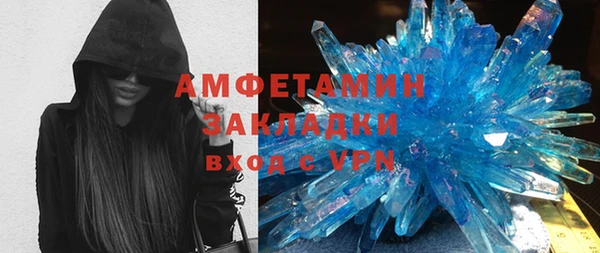 бутират Арсеньев