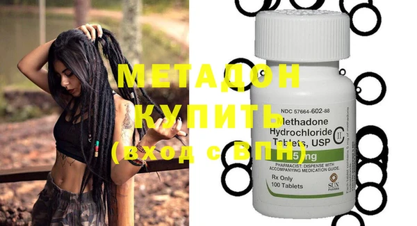 индика Армянск