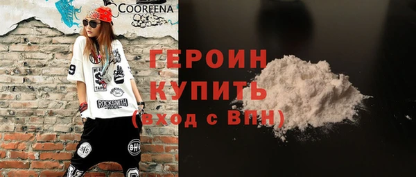 бутират Арсеньев