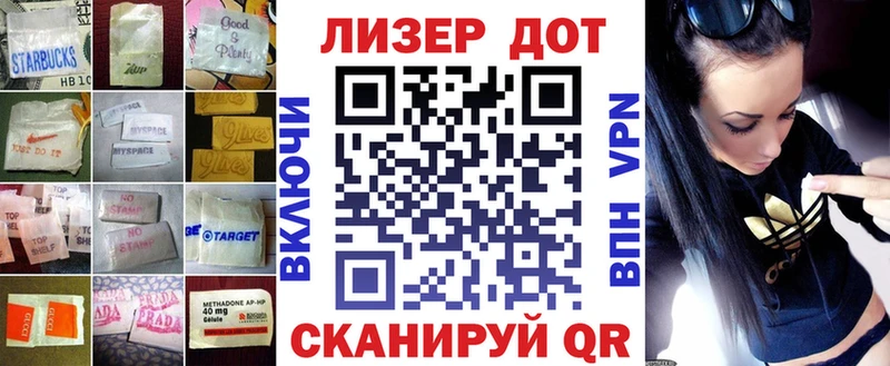 LSD-25 экстази кислота  нарко площадка клад  Малоархангельск 