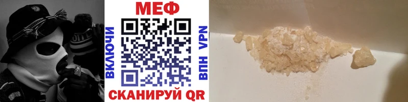 где продают наркотики  мега сайт  Мефедрон мука  Малоархангельск 