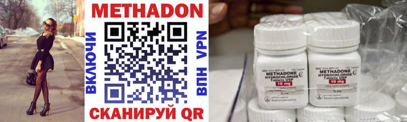 kraken ONION  Малоархангельск  Метадон мёд 
