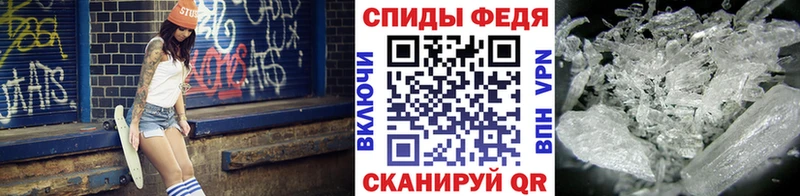 Метамфетамин мет  магазин продажи   блэк спрут tor  Малоархангельск 