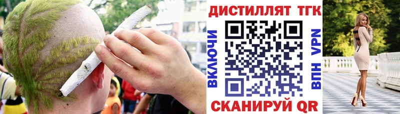 KRAKEN ссылки  Малоархангельск  ТГК Wax  где купить наркоту 